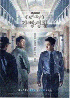 剑与王的复辟 热血奇幻韩漫封面