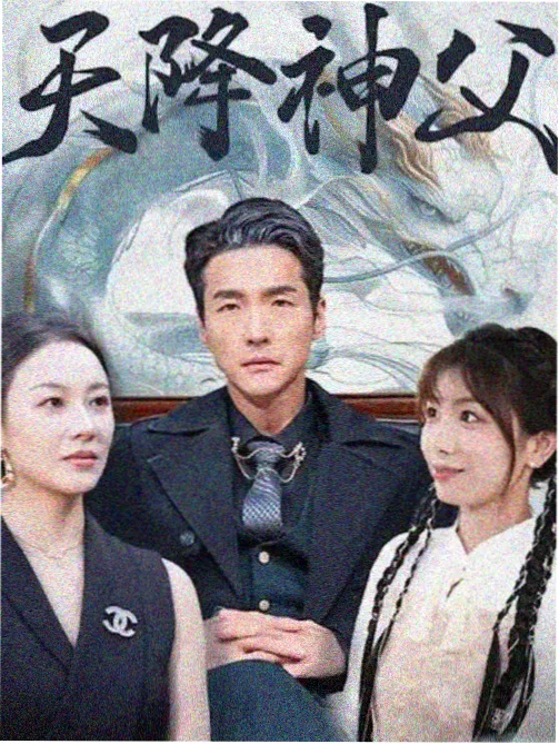 驯兽师的无尽塔 奇幻升级韩漫封面