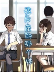 雪国信使 奇幻冒险韩漫封面