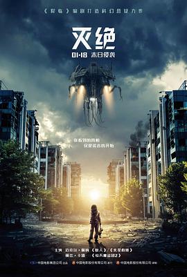 星际拾荒者 科幻生存韩漫封面